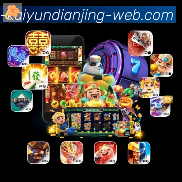 App 展示图